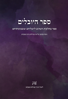 צילום מסך 2026-01-19 ב-12.03.25 אח׳.png