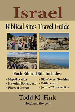 Digital Book Cover Front - Israel Book (