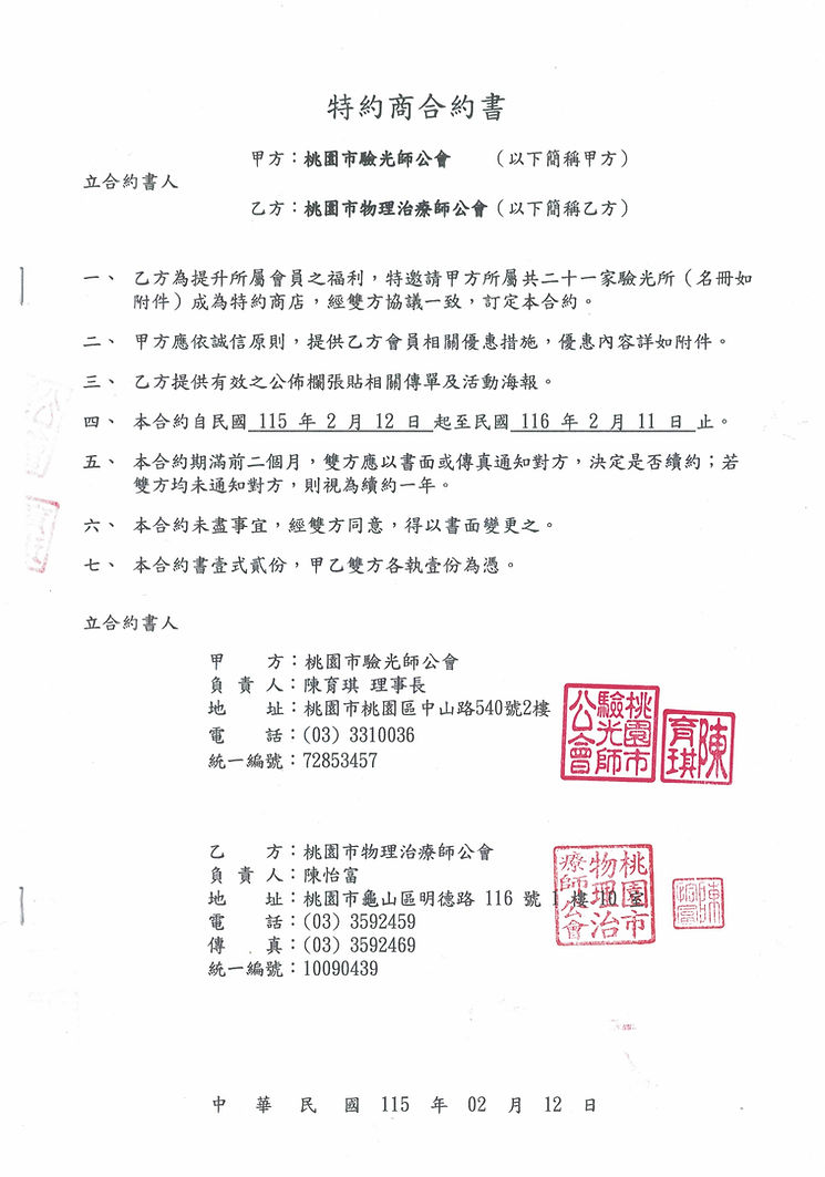 CCI_000797.jpg