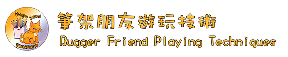Bugger Friend(LONG LOGO).png