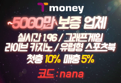 386x265 티머니 배너.gif