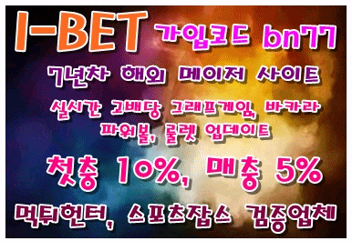 아이벳배너.gif