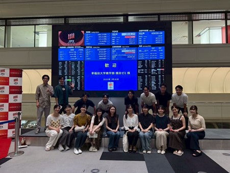 東京証券取引所の見学会