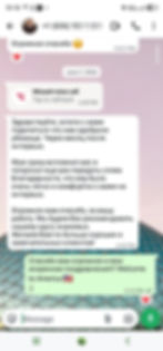 Screenshot_20260708_221652_WhatsApp