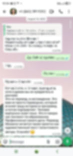 Screenshot_20260708_225406_WhatsApp