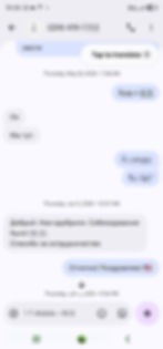 Screenshot_20260708_222411_Messages