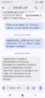 Screenshot_20260708_224204_Messages