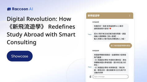 Digital Revolution: How 《新飛流遊學》 Redefines Study Abroad with Smart Consulting