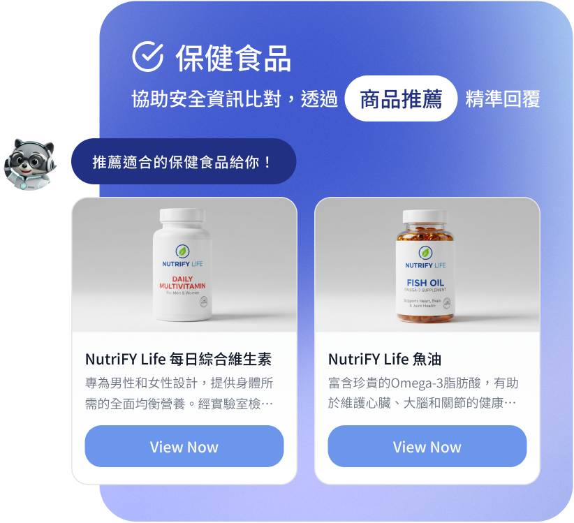 Raccoon AI 功能展示 1