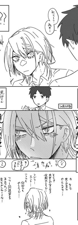 つくひば16