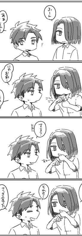 なぎなつ5