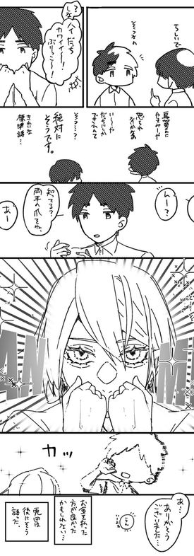 つくひば15