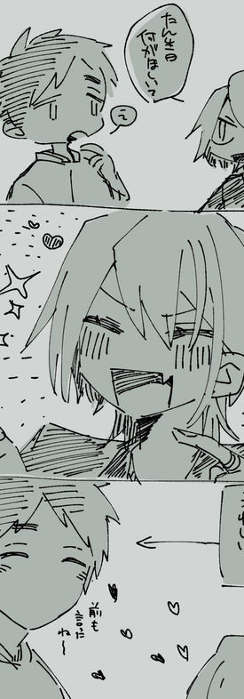 つくひば14