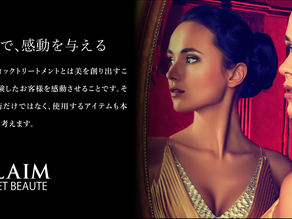 話題のヒト幹細胞って？②　美肌再生のアコライム