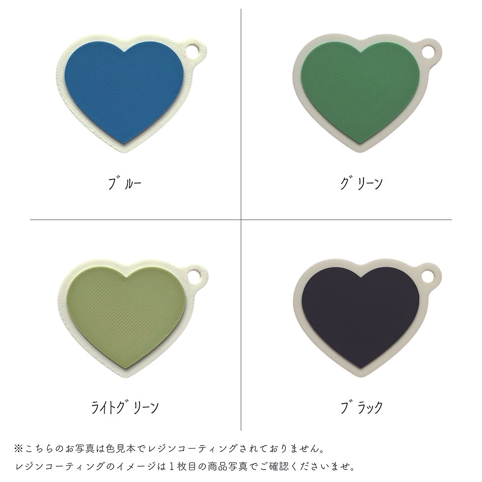 サムネイル： Loveﾊｰﾄ♡ / ﾚｼﾞﾝｺｰﾃｨﾝｸﾞあり / URL対応