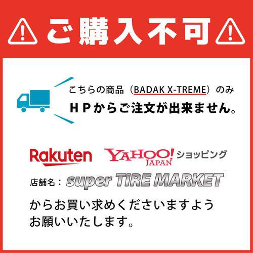 BADAK X-TREME 35×10.50-16LT 119L | accelera japan