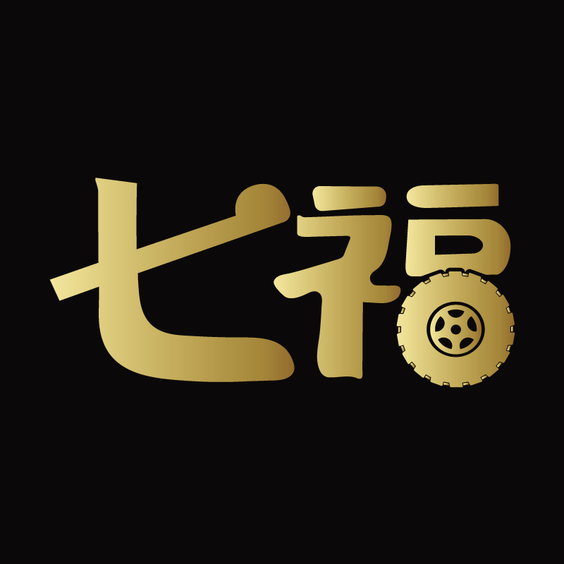 七福タイヤ | SHICHIFUKU TIRES