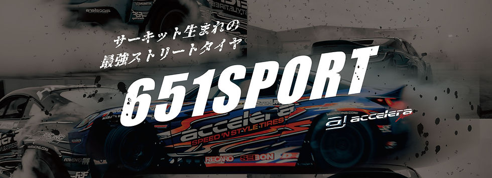 651SPORT