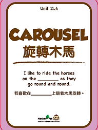11.5 Unit 11 flashcard_頁面_08.png