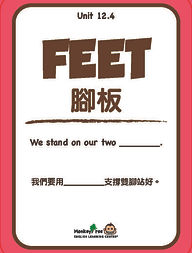 unit 12-flashcard_頁面_08.jpg