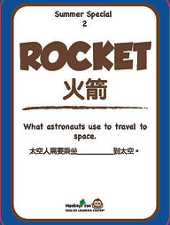 11 summer special-flashcard_頁面_04.jpg