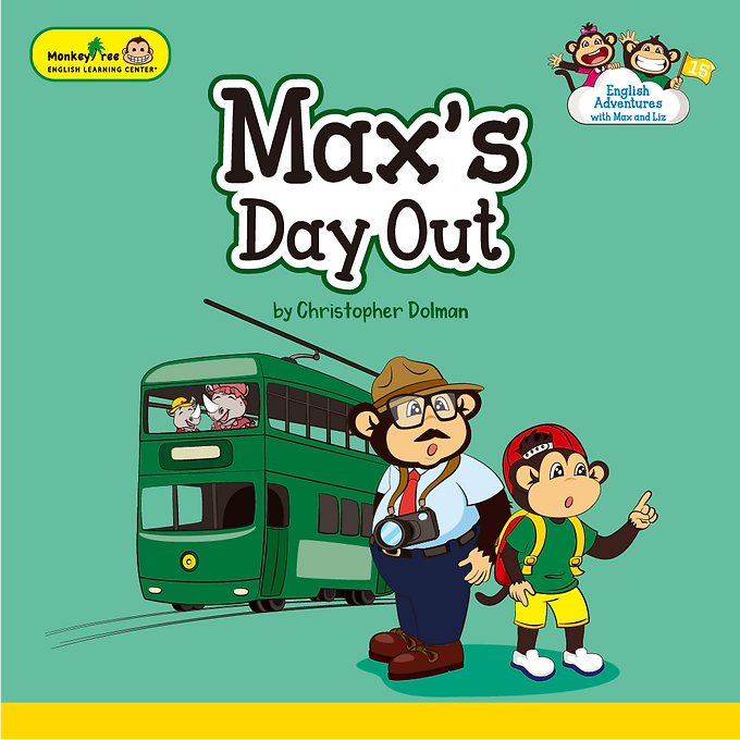 Max's Day Out\