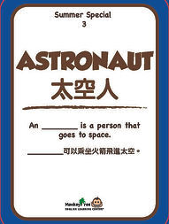 11 summer special-flashcard_頁面_06.jpg