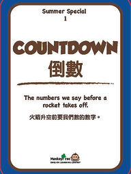 11 summer special-flashcard_頁面_02.jpg