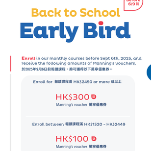 Back to School Early Bird