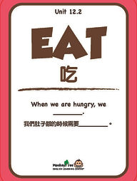 unit 12-flashcard_頁面_04.jpg