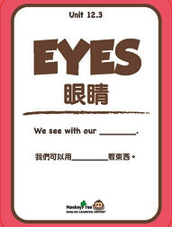 unit 12-flashcard_頁面_06.jpg