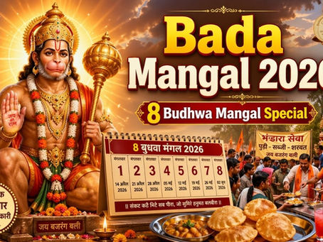 Bada Mangal 2026