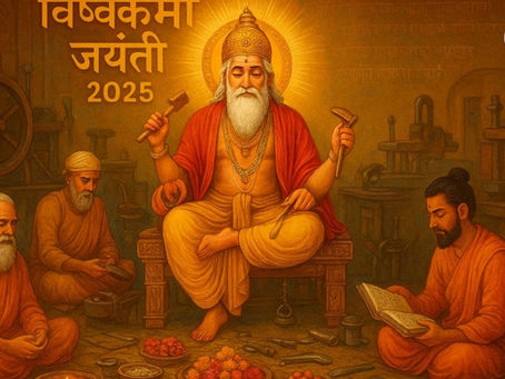 Vishwakarma Jayanti 2025
