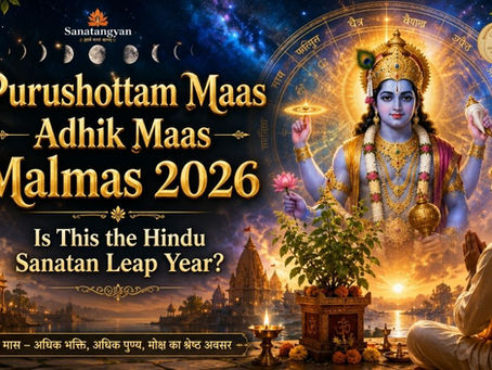 Purushottam Maas/Adhik Maas/Malmas 2026
