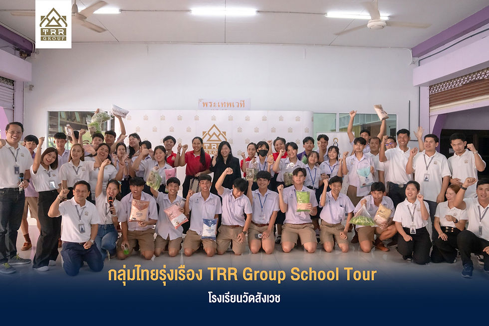 กลุ่มไทยรุ่งเรือง TRR Group School Tour โรงเรียนวัดสังเวช