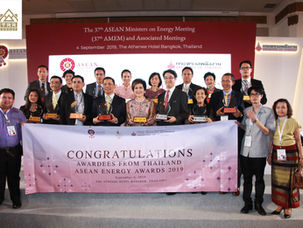 บริษัท ไทยรุ่งเรืองพลังงาน จำกัด ได้รับรางวัล ASEAN Energy Award 2019