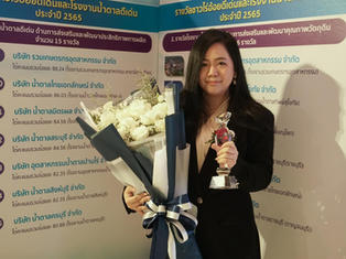 กลุ่มไทยรุ่งเรือง รับรางวัลโรงงานน้ำตาลดีเด่น
ด้านการส่งเสริมและพัฒนาประสิทธิภาพการผลิต
ปี 2564 และ ปี 2565