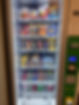 Vending Machine.jpeg