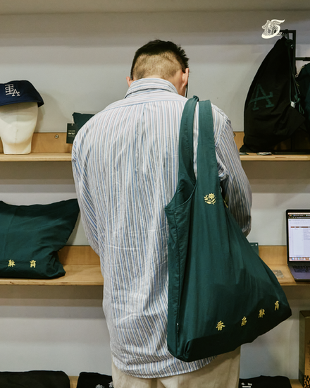 Isla Athletic 香島躰育 Hong Kong 