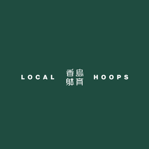 The hoops differ but the love for the game remains the same - ISLA ATHLETIC x LOCAL HOOPS