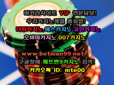 온라인카지노 우리카지노 카지노사이트