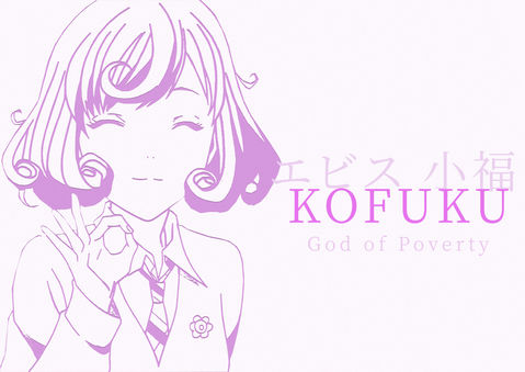 Kofuku print.jpg