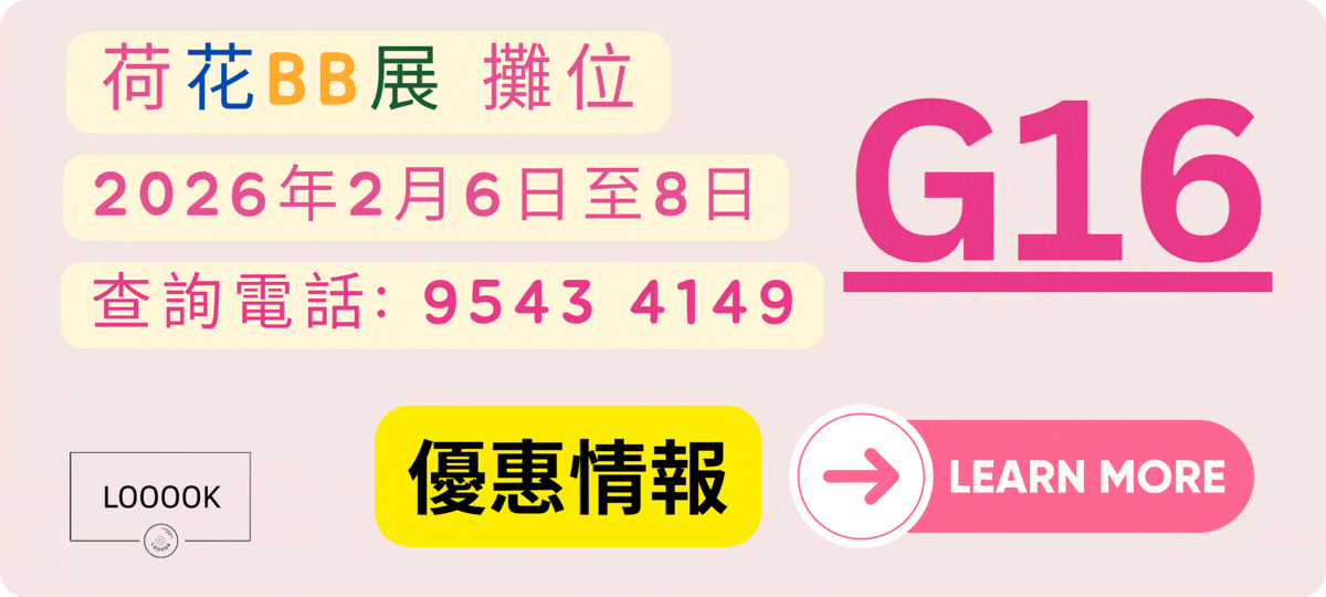 202602 Eugene Baby fair  Banner.gif