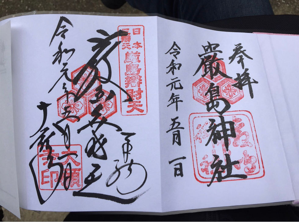 令和8年5月で丸7年！