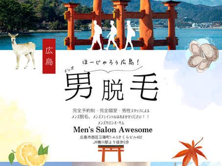 笑顔をありがとうございます!
