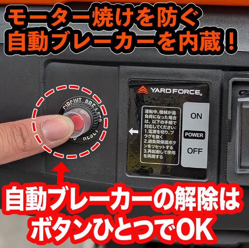 ガーデン枝シュレッダーFit ER U44-JP | YARD FORCE JP