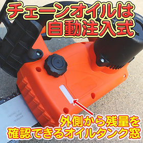 24Vハンディチェンソー  YARD FORCE  LSC18-JP HandySaw | YARD FORCE JP