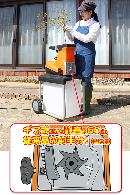粉砕室吹き出し.jpg