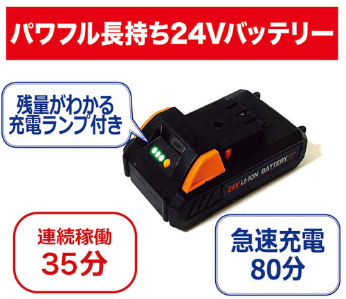 24Vコードレス3m高枝のこぎりライト LSC21P-JP | YARD FORCE JP