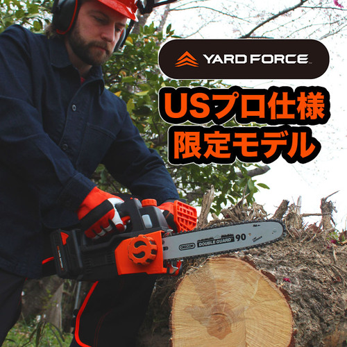 24Vブラシレスチェーンソープロ LS-C30-JP | YARD FORCE JP